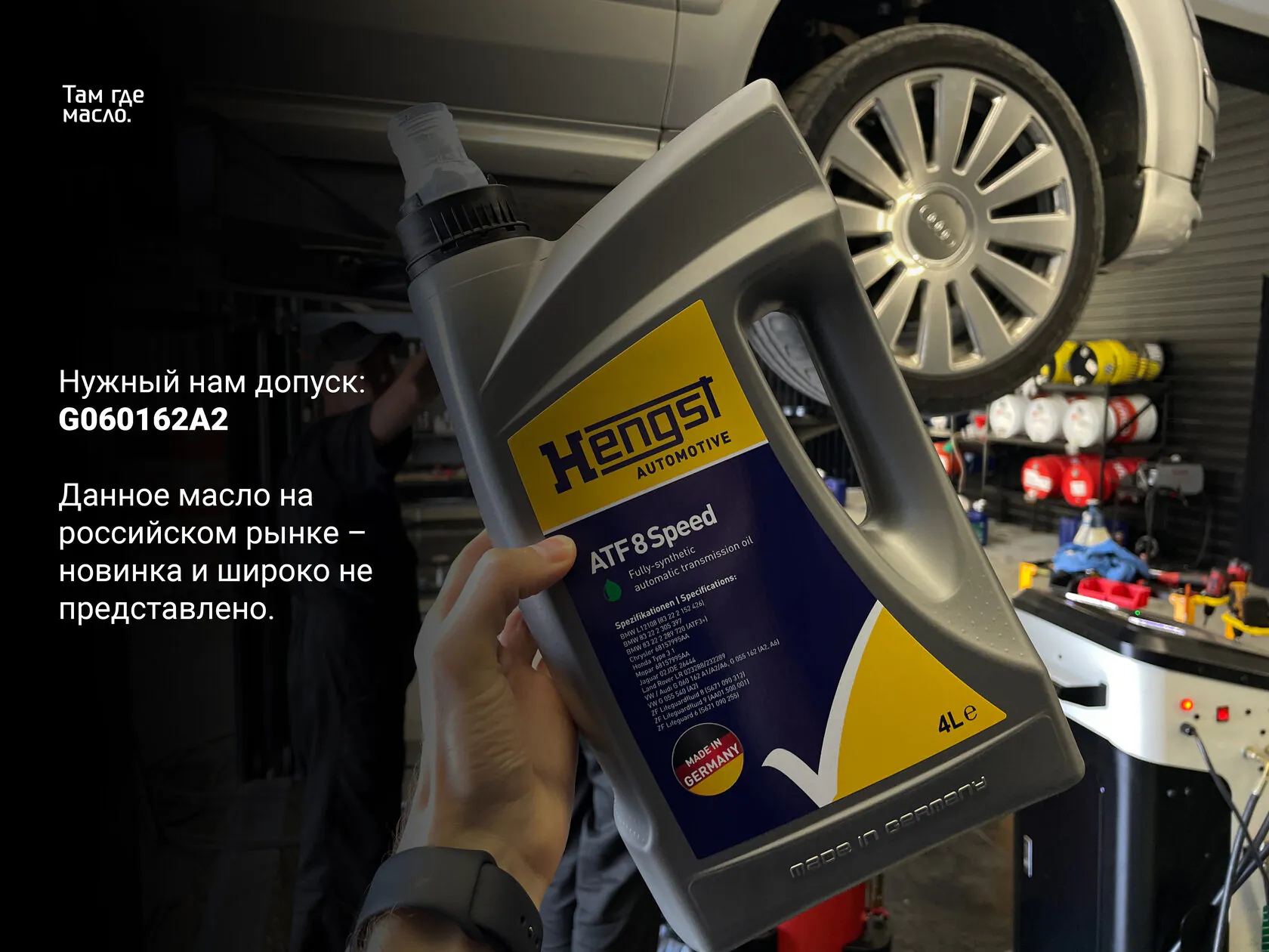 Нижняя часть коробки ZF 09L Audi A8