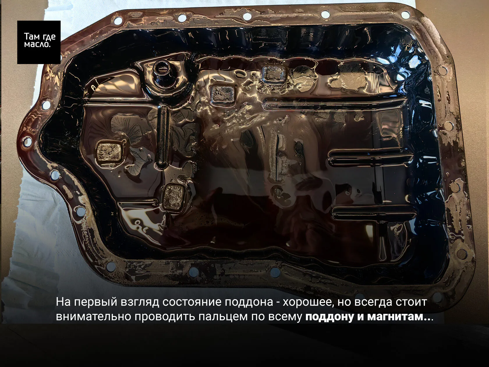 Теплообменник АКПП U760 перед подключением аппарата